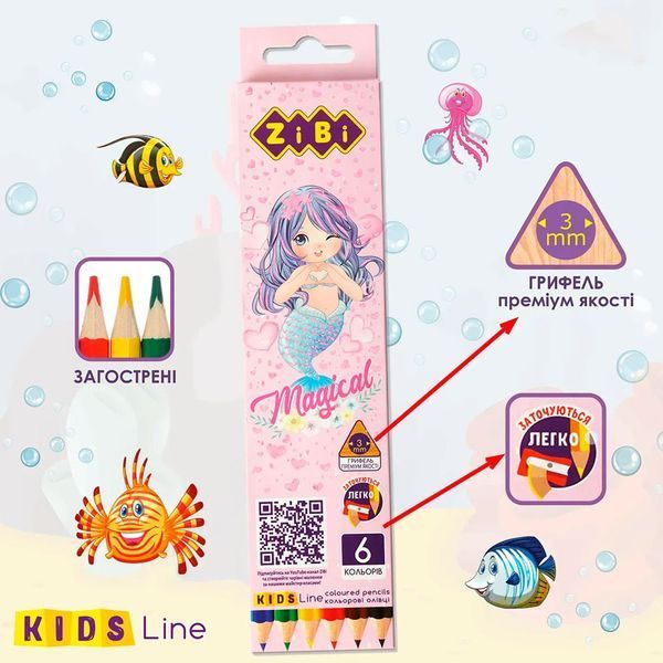 Кольорові олівці ZiBi Kids Line Магія 6 шт ZB.2447 192008 фото &mdash; Кузя
