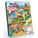 Набір для дитячої творчості "Dino Land" 7 в 1 DL-01-01U 133965 фото 2 &mdash; Кузя