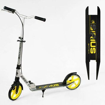 Двоколісний складаний самокат Skyper S-25817 Sirius з амортизатором та ручним гальмом, сіро-жовтий 191052 фото &mdash; Кузя