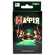 Настольная игра Стратег "Мафия" 30974 укр. 177089 фото 1 — Кузя