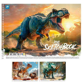 Альбом для рисования на спирали Школярик Dino Sketchbook 20 листов PB-SC-020-8534, 3 вида 192142 фото &mdash; Кузя