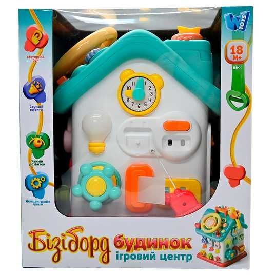 Купити Ігровий центр Будинок бізіборд WToys 62638 укр - магазин