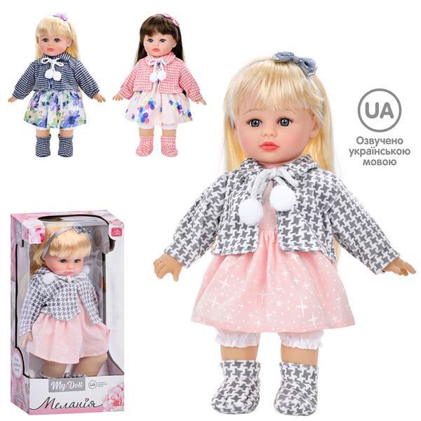 Мягкотелая музыкальная кукла "Мелания" M 5916 I UA, 39 см, укр, 3 вида 177477 фото &mdash; Кузя
