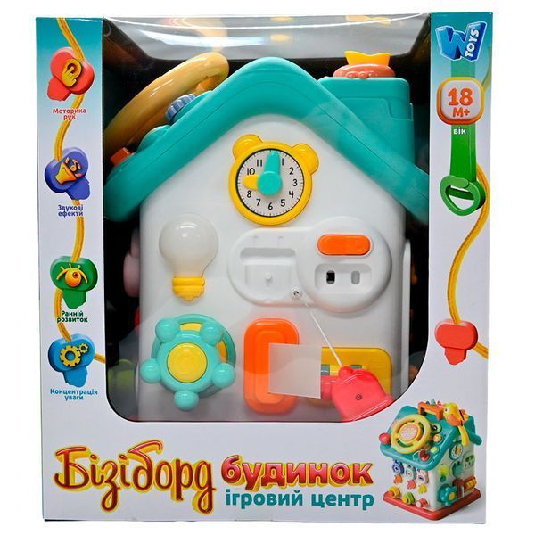 Игровой центр Домик бизиборд WToys 62638 укр 186124 фото &mdash; Кузя