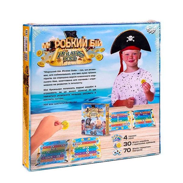 Настольная игра "Морський бій. Pirates Gold" G-МВ-03U 135654 фото — Кузя