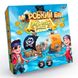 Настольная игра "Морський бій. Pirates Gold" G-МВ-03U 135654 фото 1 — Кузя