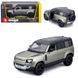 Металева автомодель Land Rover Defender 110 від Bburago 18-21101 193620 фото 1 &mdash; Кузя