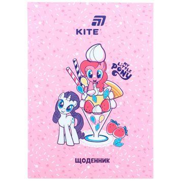 Шкільний щоденник Kite My Little Pony LP26-262-1 у твердій обкладинці 193986 фото &mdash; Кузя