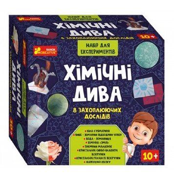 Детский набор для экспериментов "Химические чудеса" 12114127У 136212 фото &mdash; Кузя