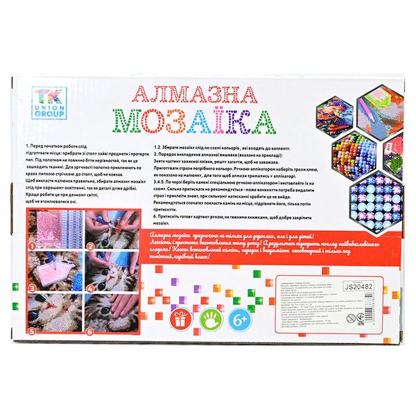 Алмазная мозаика "Команда спасателей" JS 20482, 30-20 см 174612 фото — Кузя