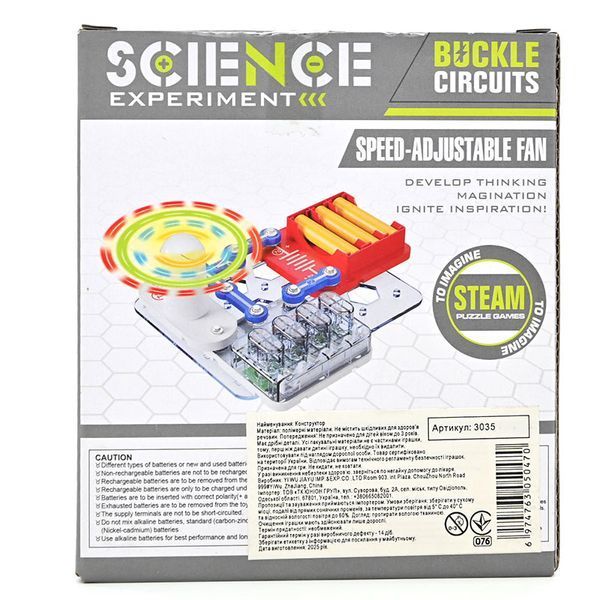 Электронный конструктор Science Experiment Speed-Adjustable Fan 3035 с вентилятором и подсветкой 193171 фото &mdash; Кузя