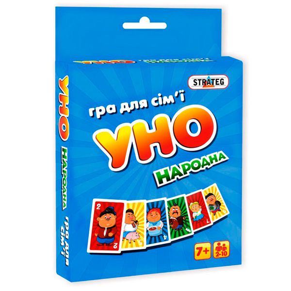 Настольная семейная игра "УНО Народная", Strateg 7014, укр 109231 фото — Кузя