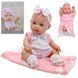 Пупс з конвертом Lovely Baby 28 см 61213 196362 фото 1 &mdash; Кузя