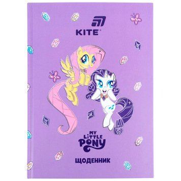Шкільний щоденник для дівчинки Kite My Little Pony LP26-262-2 у твердій обкладинці 193987 фото &mdash; Кузя