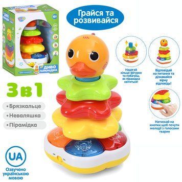 Развивающая музыкальная пирамидка 3в1 Утенок Limo Toy Чудо-пирамидка 7015 UA 193150 фото &mdash; Кузя