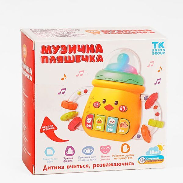 Дитяча розвивальна іграшка 88065 Музична пляшечка, укр, 3 кольори 174981 фото &mdash; Кузя