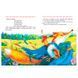 Дитяча книга "Казки для малюків" Пегас 159153 фото 5 &mdash; Кузя