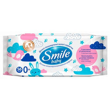 Детские влажные салфетки с рисовым молочком "Smile Baby" 56 шт 165883 фото — Кузя