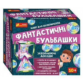 Набор экспериментов "Фантастические пузыри" 12114147У 137329 фото &mdash; Кузя