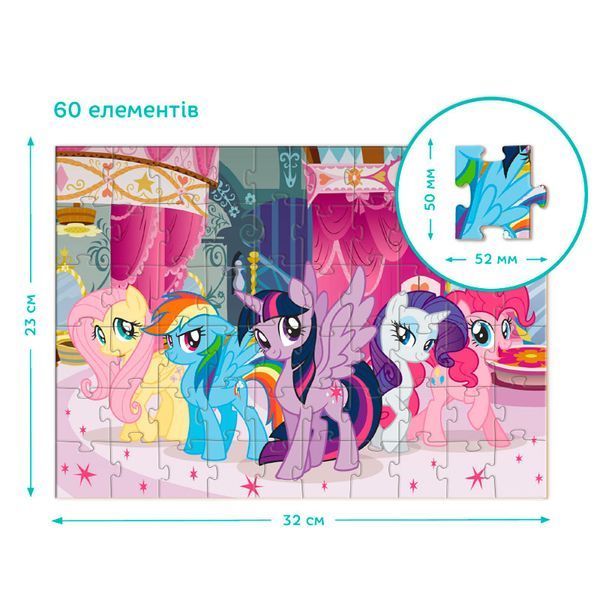 Детский пазл Dodo My Little Pony Друзья пони 200687, 60 элементов 190643 фото &mdash; Кузя