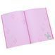 Блокнот Profiplan Your Notebook lilac 64 л 182401 фото 2 &mdash; Кузя