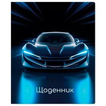 Шкільний щоденник Спорткар Maxi MX29932-33 B5 48 аркушів у твердій обкладинці 193562 фото &mdash; Кузя