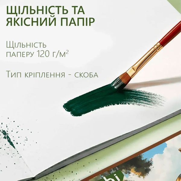 Альбом для малювання A4 ZiBi Dino ZB1421-16, 12 аркушів 194346 фото &mdash; Кузя