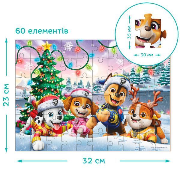 Дитячий пазл Dodo Paw Patrol Час Різдва настав 200696, 60 елементів 196076 фото &mdash; Кузя