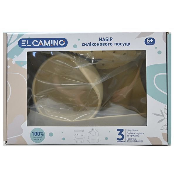 Набор силиконовой посуды для кормления El Camino ME 1173-1 Mix бежевый 190367 фото &mdash; Кузя