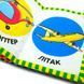 Мягкая развивающая книжка на завязках Транспорт 547054-96 Книжкова хата 189533 фото 4 &mdash; Кузя