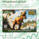Альбом для малювання A4 ZiBi Dino ZB1421-16, 12 аркушів 194346 фото 4 &mdash; Кузя