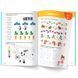 Книга детская "Smart Start.. Математика. Считаем, решаем, изучаем фигуры" 169184 фото 5 &mdash; Кузя