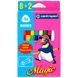 Магічні фломастери Centropen Magic 2549/10, 10 кольорів 92270 фото 1 &mdash; Кузя